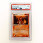 Charmeleon 