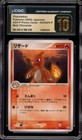 Charmeleon 
