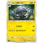 Alolan Graveler