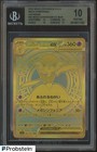 Mega Gardevoir Ex