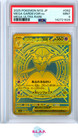 Mega Gardevoir Ex