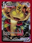 Meowth VMax