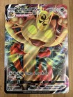 Meowth VMax