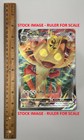 Meowth VMax