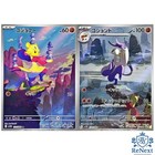 Mienshao
