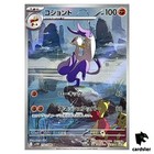 Mienshao