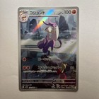 Mienshao