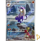 Mienshao