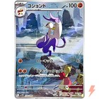 Mienshao