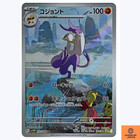 Mienshao