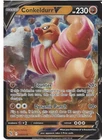 Conkeldurr V