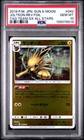Sceptile GX