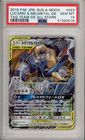 Sceptile GX