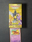 Sceptile GX