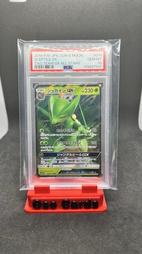 Sceptile GX