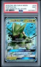 Sceptile GX