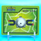 Magnemite