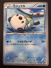 Oshawott