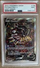 Giratina V