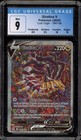 Giratina V