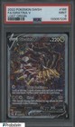 Giratina V