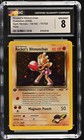 Rocket's Hitmonchan