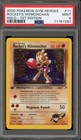 Rocket's Hitmonchan
