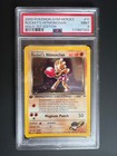 Rocket's Hitmonchan