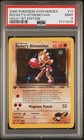 Rocket's Hitmonchan