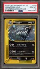 Houndoom