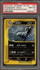 Houndoom
