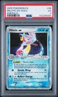 Milotic EX