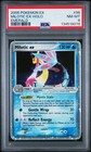 Milotic EX