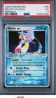 Milotic EX