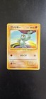 Machop