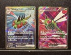 Yanmega ex