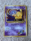 Sabrina's Drowzee