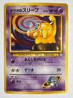 Sabrina's Drowzee