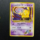 Sabrina's Drowzee