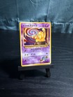 Sabrina's Drowzee