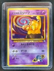 Sabrina's Drowzee