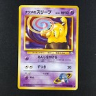 Sabrina's Drowzee