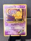 Sabrina's Drowzee