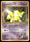 Sabrina's Drowzee