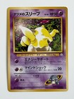 Sabrina's Drowzee