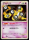 Unown