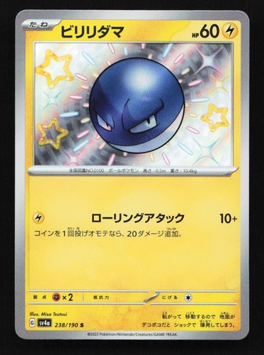 Arctibax