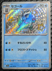 Arctibax