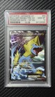 Manectric EX