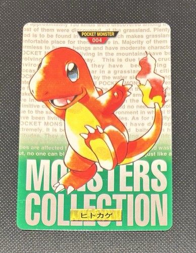 Charmander